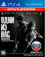 Одни из нас Обновленная версия PS4 рус. б/у без обложки от магазина Kiberzona72