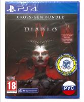 Diablo IV PS4 от магазина Kiberzona72