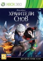 Хранители снов XBOX 360 анг. б\у от магазина Kiberzona72