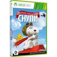 Снупи Большое Приключение XBOX 360 анг. б\у от магазина Kiberzona72