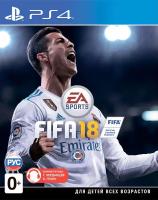 FIFA 18 PS4 рус. б\у без обложки от магазина Kiberzona72
