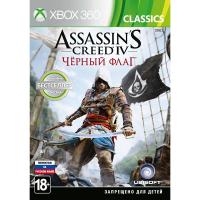 Assasin's Creed IV - Черный Флаг XBOX 360 рус. б\у от магазина Kiberzona72
