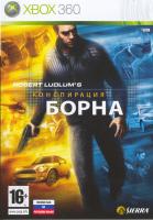 Конспирация Борна XBOX 360 рус. б\у от магазина Kiberzona72