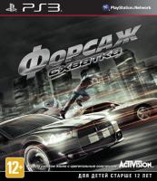 Форсаж Схватка PS3 рус. суб. б\у от магазина Kiberzona72