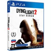 Dying Light 2 Stay Human PS4 рус. б\у от магазина Kiberzona72