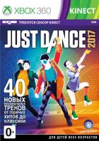 Just Dance 2017 XBOX 360 б\у от магазина Kiberzona72