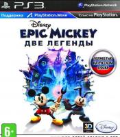 Disney Epic Mickey : Две легенды PS3 рус. б\у от магазина Kiberzona72