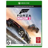 Forza Horizon 3 XBOX рус. б\у от магазина Kiberzona72