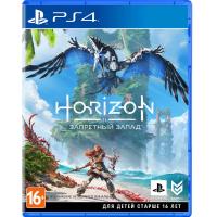 Horizon Запретный Запад PS4 рус. б\у от магазина Kiberzona72