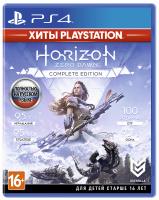 Horizon Zero Dawn Complete Edition PS4 ( Хиты PlayStation ) от магазина Kiberzona72