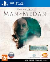 The Dark Pictures: Man of Medan PS4 рус. б\у от магазина Kiberzona72