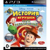 История игрушек : Парк развлечений PS3 рус. б\у от магазина Kiberzona72