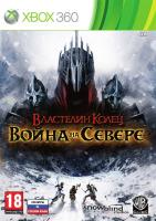 Властелин Колец:Война на севере XBOX 360 рус. суб. б\у от магазина Kiberzona72