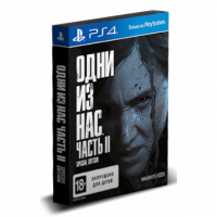 Одни из нас Часть 2 (The Last of Us 2) Специальное издание PS4 рус. б\у от магазина Kiberzona72