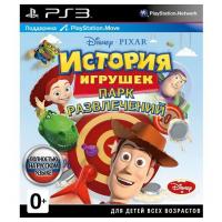 История игрушек: Парк развлечений PS3 от магазина Kiberzona72