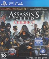 Assassins Creed : Синдикат PS4 рус.обложка б/у от магазина Kiberzona72
