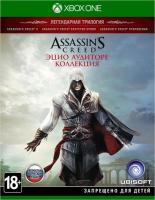Assassin's Creed : Эцио Аудиторе Коллекция XBOX ONE от магазина Kiberzona72