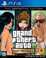 Grand Theft Auto : The Trilogy – The Definitive Edition PS4 от магазина Kiberzona72
