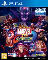 Marvel vs. Capcom Infinite PS4 [русские субтитры] от магазина Kiberzona72