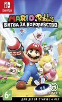 Mario + Rabbids Битва за Королевств Nintendo Switch от магазина Kiberzona72