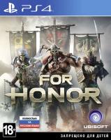 For Honor PS4 от магазина Kiberzona72