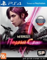 inFamous : Первый свет PS4 рус. б\у от магазина Kiberzona72