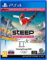 Steep Издание Зимние игры PS4 Русская версия от магазина Kiberzona72