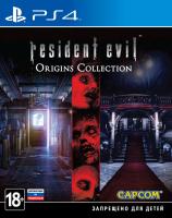Resident Evil : Origins Collection PS4 анг. б\у от магазина Kiberzona72