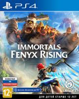 Immortals : Fenyx Rising PS4 от магазина Kiberzona72