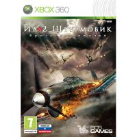 ИЛ 2 Штурмовик XBOX 360 рус. б\у от магазина Kiberzona72