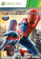 The Amazing Spider Man XBOX 360 рус. б\у ( множ.царап. устанавливается на 100 ) от магазина Kiberzona72