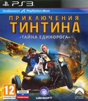Приключения Тинтина : Тайна Единорога PS3 рус. б\у от магазина Kiberzona72