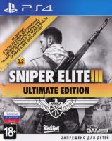 Sniper Elite 3 Ultimate Edition PS4 от магазина Kiberzona72
