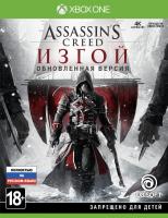 Assassin's Creed: Изгой (Rogue) Обновленная версия XBOX ONE рус. б\у от магазина Kiberzona72