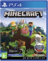 Minecraft PS4 рус. б\у без обложки от магазина Kiberzona72