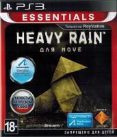 Heavy Rain PS3 для Move рус. б\у от магазина Kiberzona72