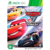 Тачки 3 Навстречу победе XBOX 360 рус.суб. б\у от магазина Kiberzona72