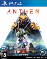 Anthem PS4 рус. б\у от магазина Kiberzona72