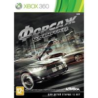 Форсаж Схватка XBOX 360 рус. суб. б\у от магазина Kiberzona72