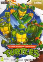 Черепашки Ниндзя: Возвращение Легенды SEGA от магазина Kiberzona72
