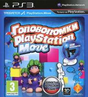 Головоломки Playstation Move рус. б\у  900 от магазина Kiberzona72