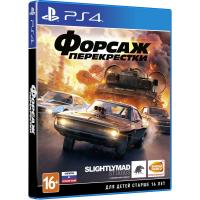 Форсаж : Перекрестки PS4 рус.суб. б\у от магазина Kiberzona72