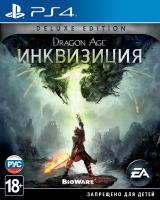 Dragon Age: Инквизиция - Deluxe Edition PS4 русские субтитры б/у от магазина Kiberzona72