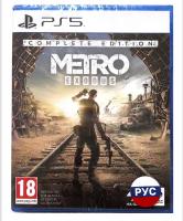 Метро Исход Metro Exodus Полное издание PS5 от магазина Kiberzona72