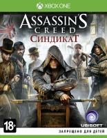 Assassins Creed : Синдикат XBOX ONE рус. б\у без обложки от магазина Kiberzona72