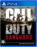 Call of Duty : Vanguard PS4 от магазина Kiberzona72