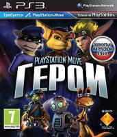 Герои  Move c поддержкой PS Move PS3 рус.б\у от магазина Kiberzona72
