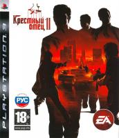 Крестный отец 2 PS3 рус.б\у от магазина Kiberzona72
