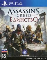 Assassin"s Creed : Единство Специальное издание PS4 рус. б/у от магазина Kiberzona72