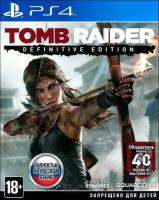 Tomb Raider : Definitive Edition PS4 от магазина Kiberzona72